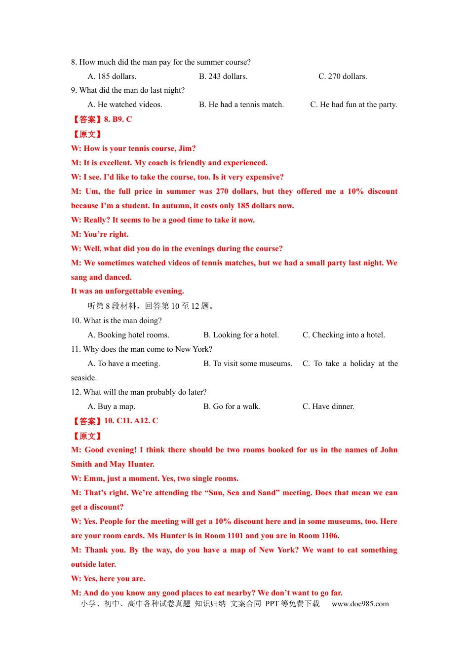 英语-2024届新高三开学摸底考试卷（课标全国专用）02(解析版).docx