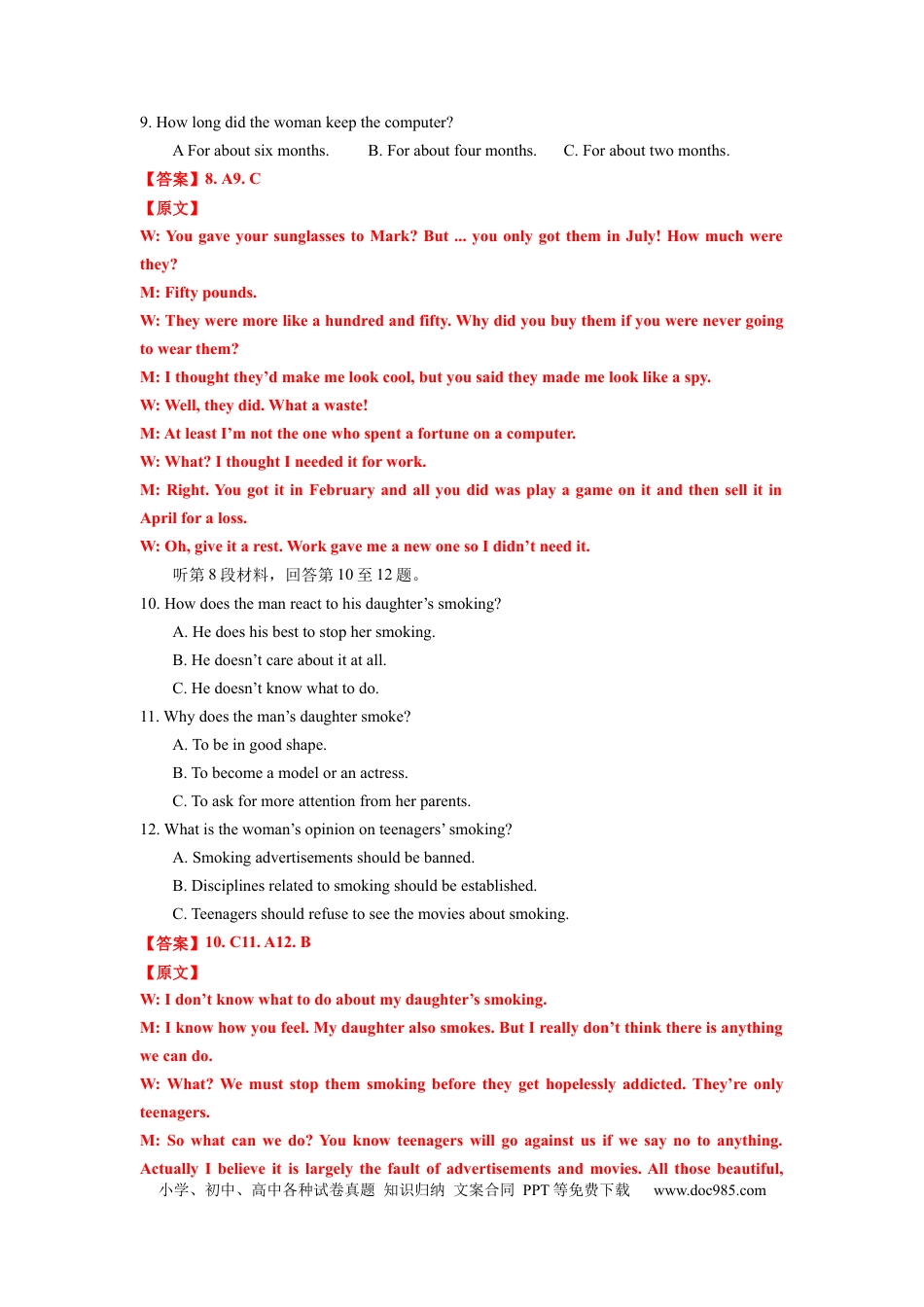 英语-2024届新高三开学摸底考试卷（课标全国专用）01(解析版).docx