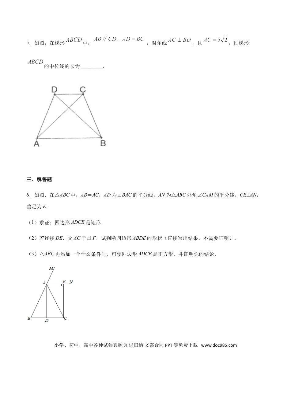 初中数学专题30第6章四边形之构造平行四边形-中考数学解题方法系统训练（全国通用）（原卷版）.doc