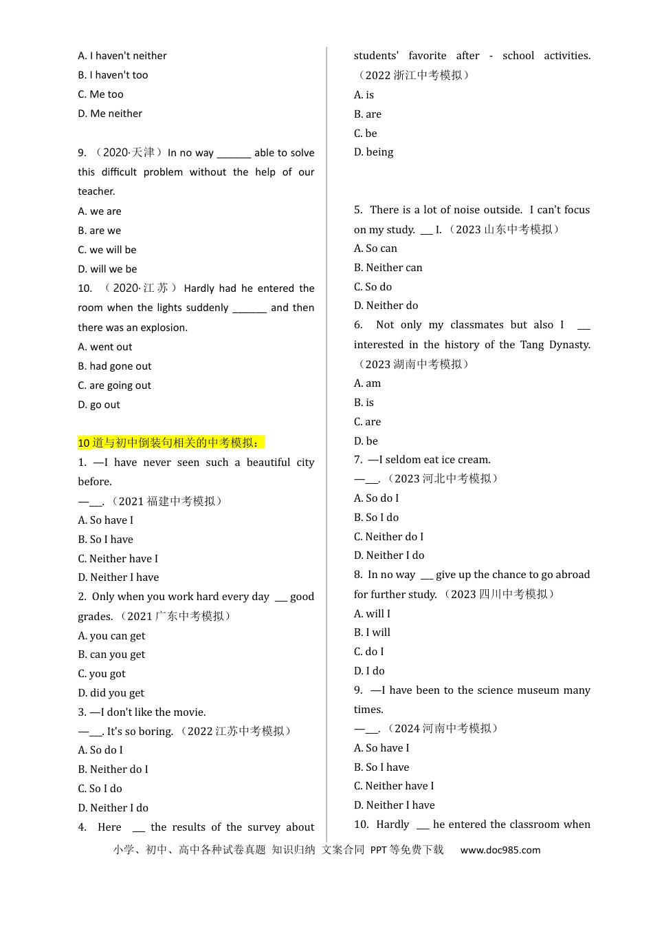 专题 18倒装句 （全国通用）.docx
