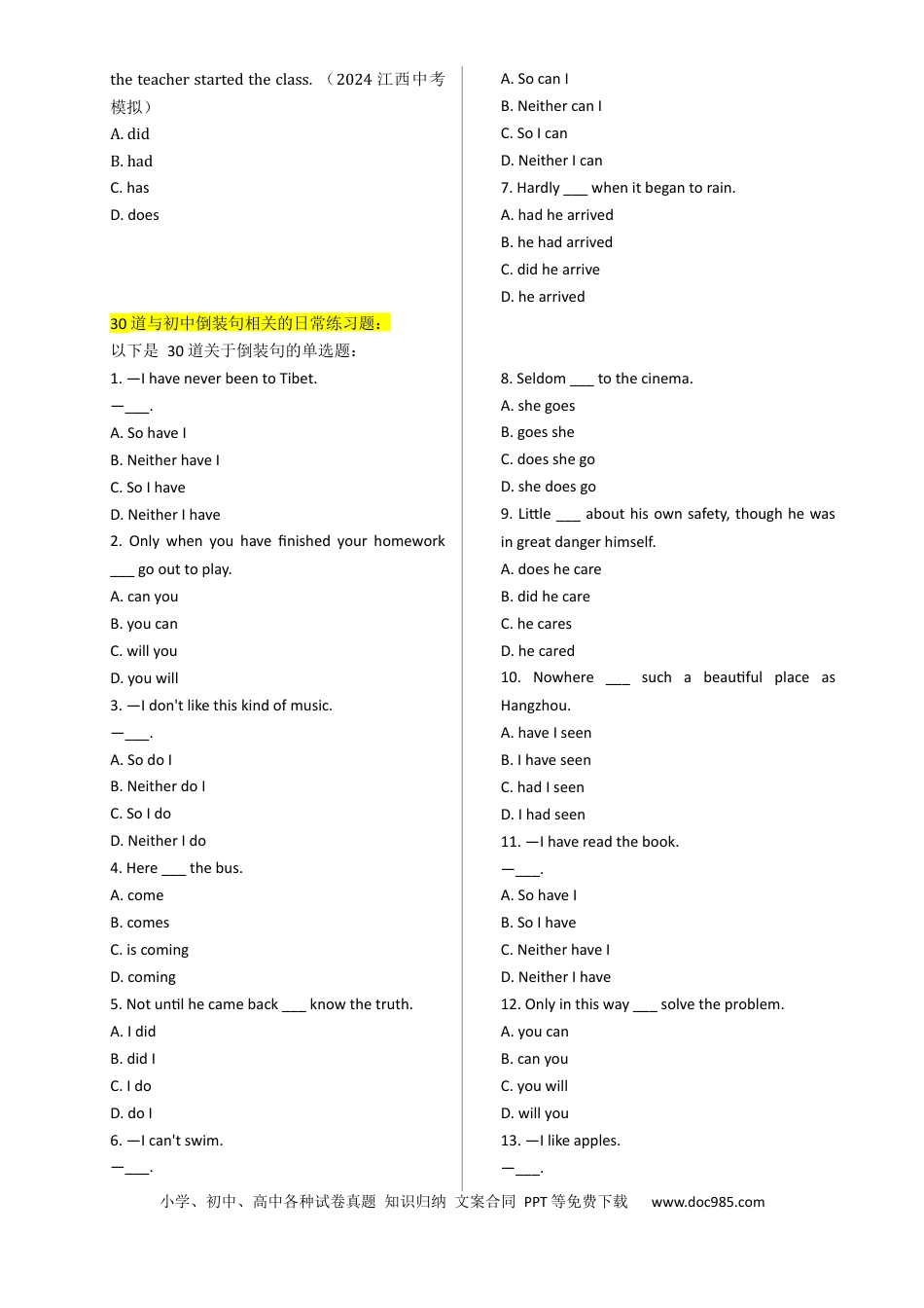 专题 18倒装句 （全国通用）.docx