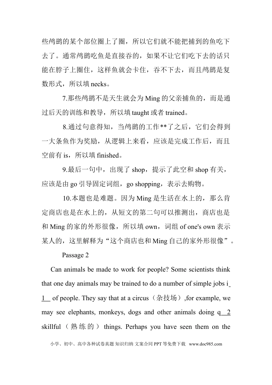 初中英语中考英语首字母填空练习67篇(含答案).doc