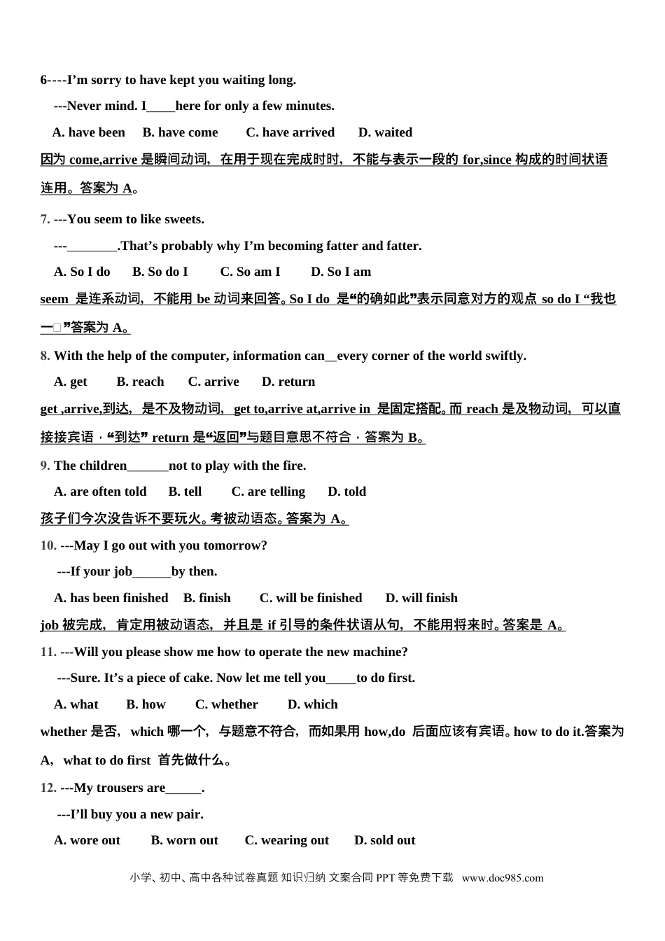 初中英语中考英语经典易错题200题(1).docx