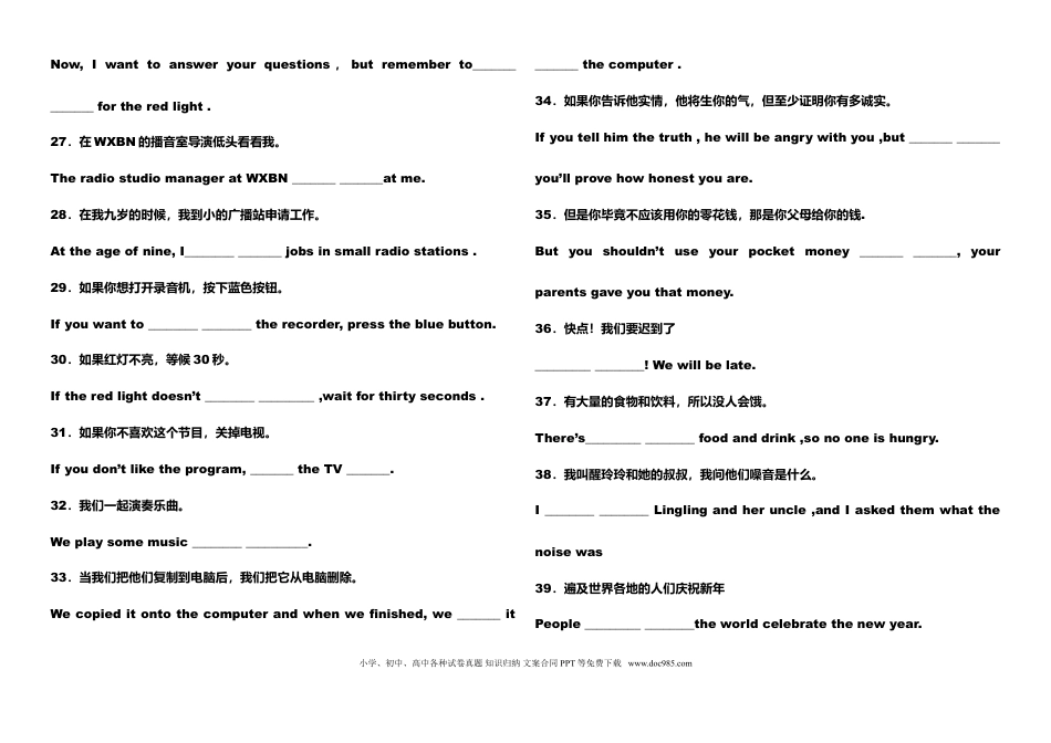 初中英语中考英语《完成句子》练习题300道（含答案）(1).doc