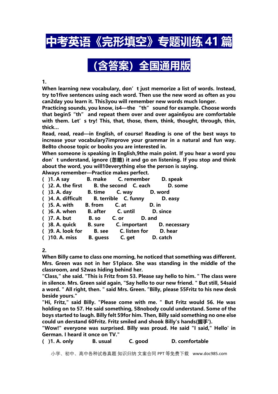 初中英语完形填空专题训练41篇（含答案）.docx