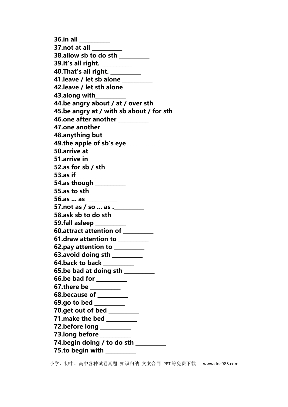 初中英语新课标初中英语【高频短语】默写表（英汉互译）1000句 (2).docx