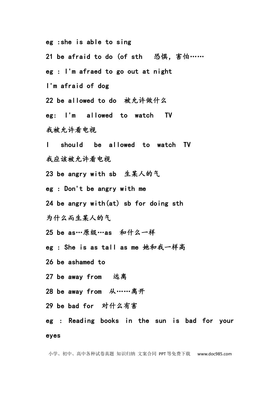 初中英语302条固定搭配短语 (2).docx