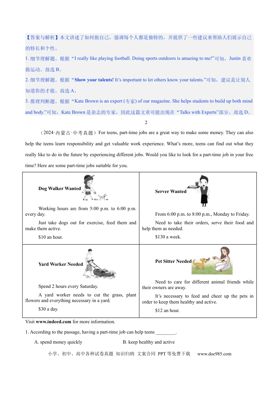 07.语篇类型-应用文阅读(解析版) (1).docx