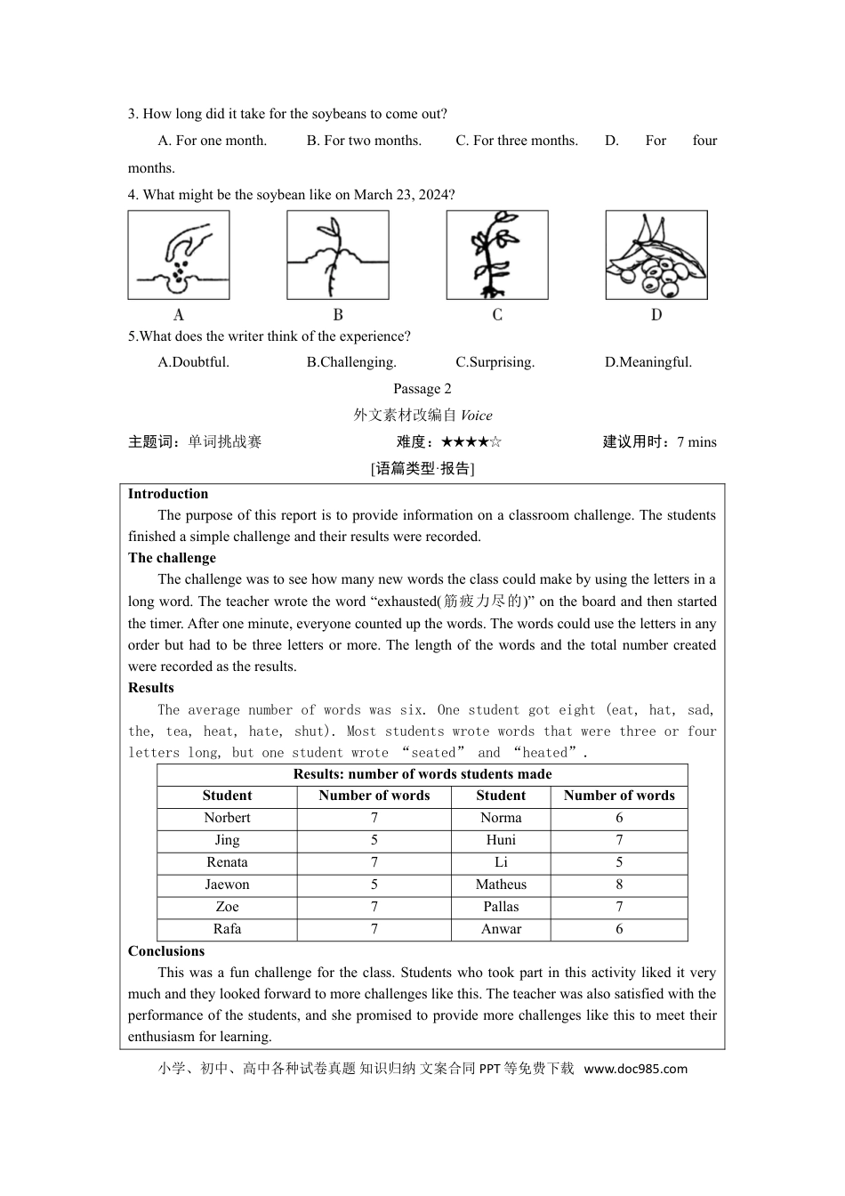 初中英语题型专练—阅读理解（含答案）.doc