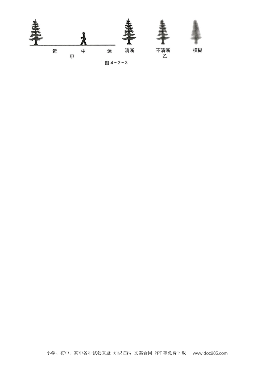 压轴题专项讲练--创新性题型 (含解析）.docx