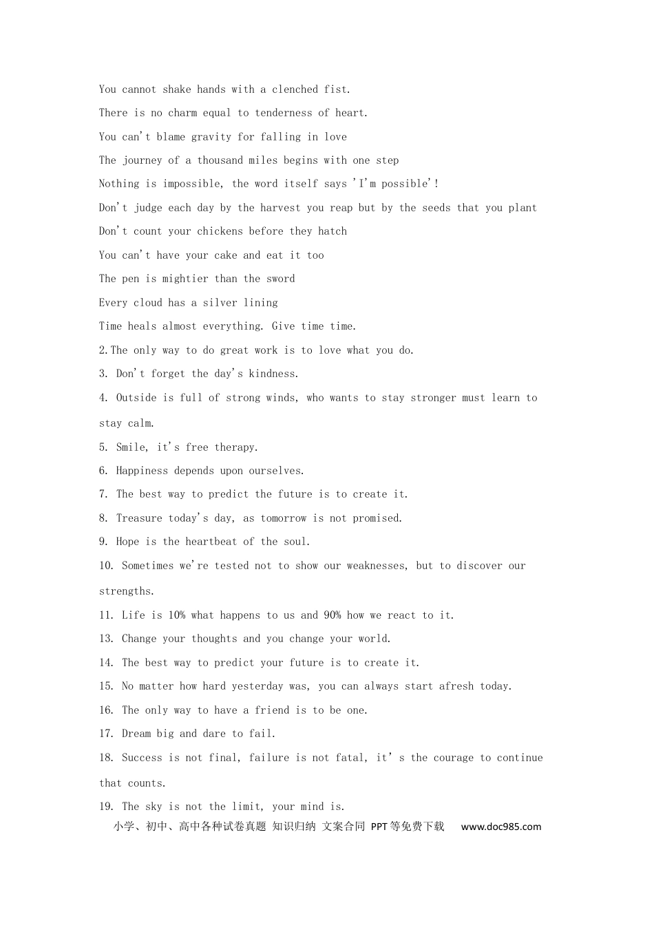 初中英语经典英语句子.docx