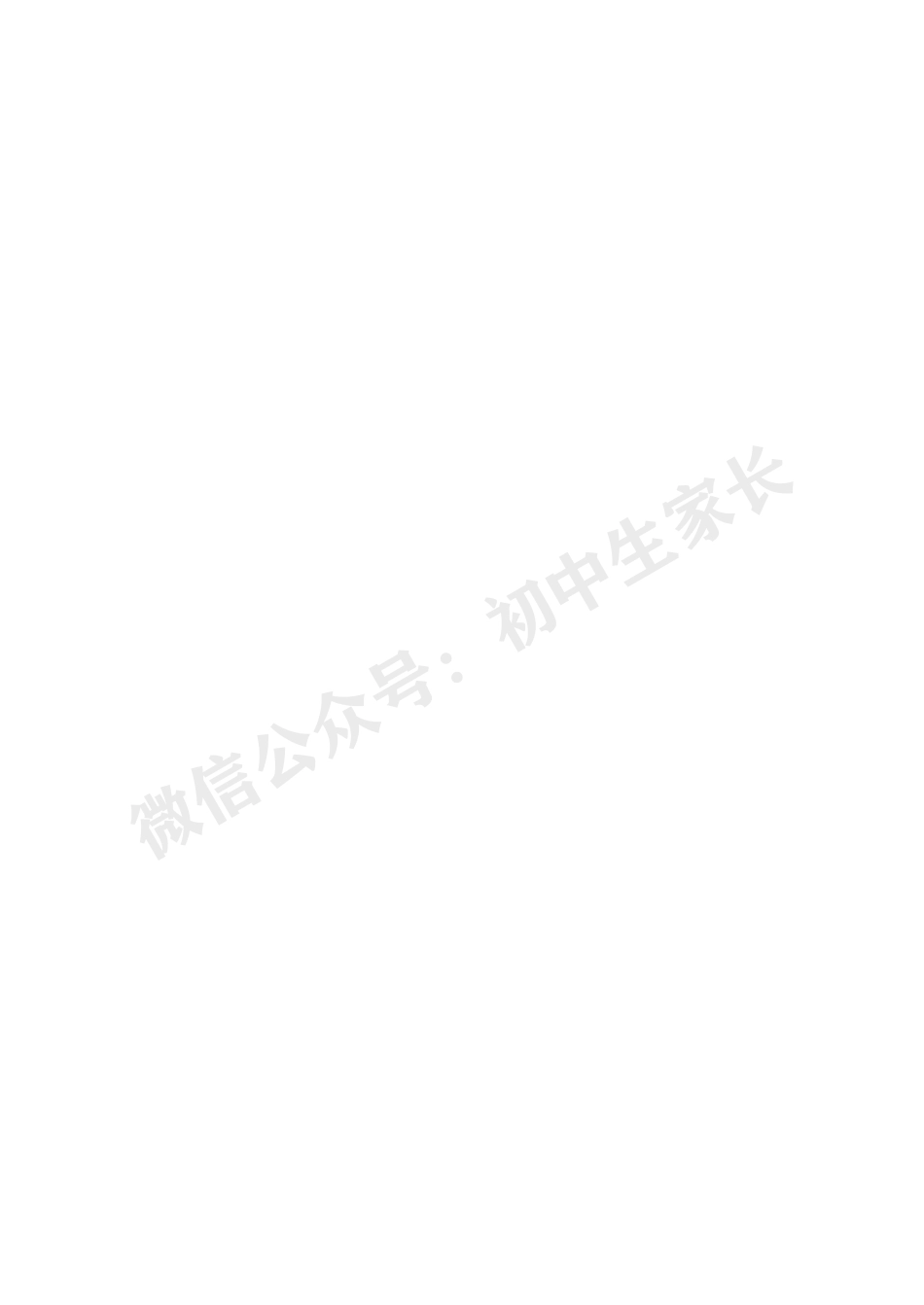 初中英语128页学霸笔记手册.pdf