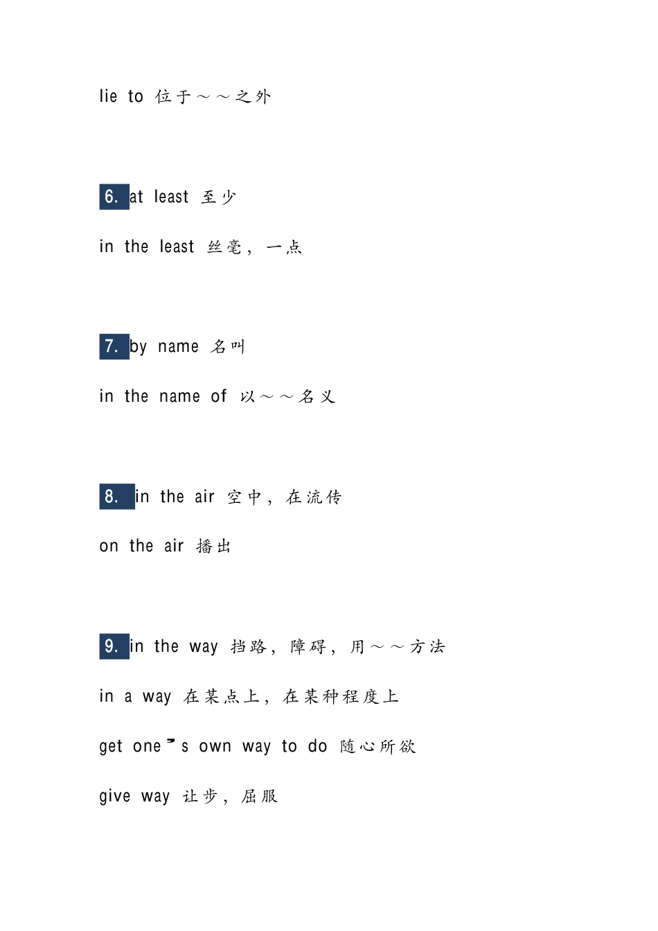 6、初中英语《完形填空》高频短语.pdf