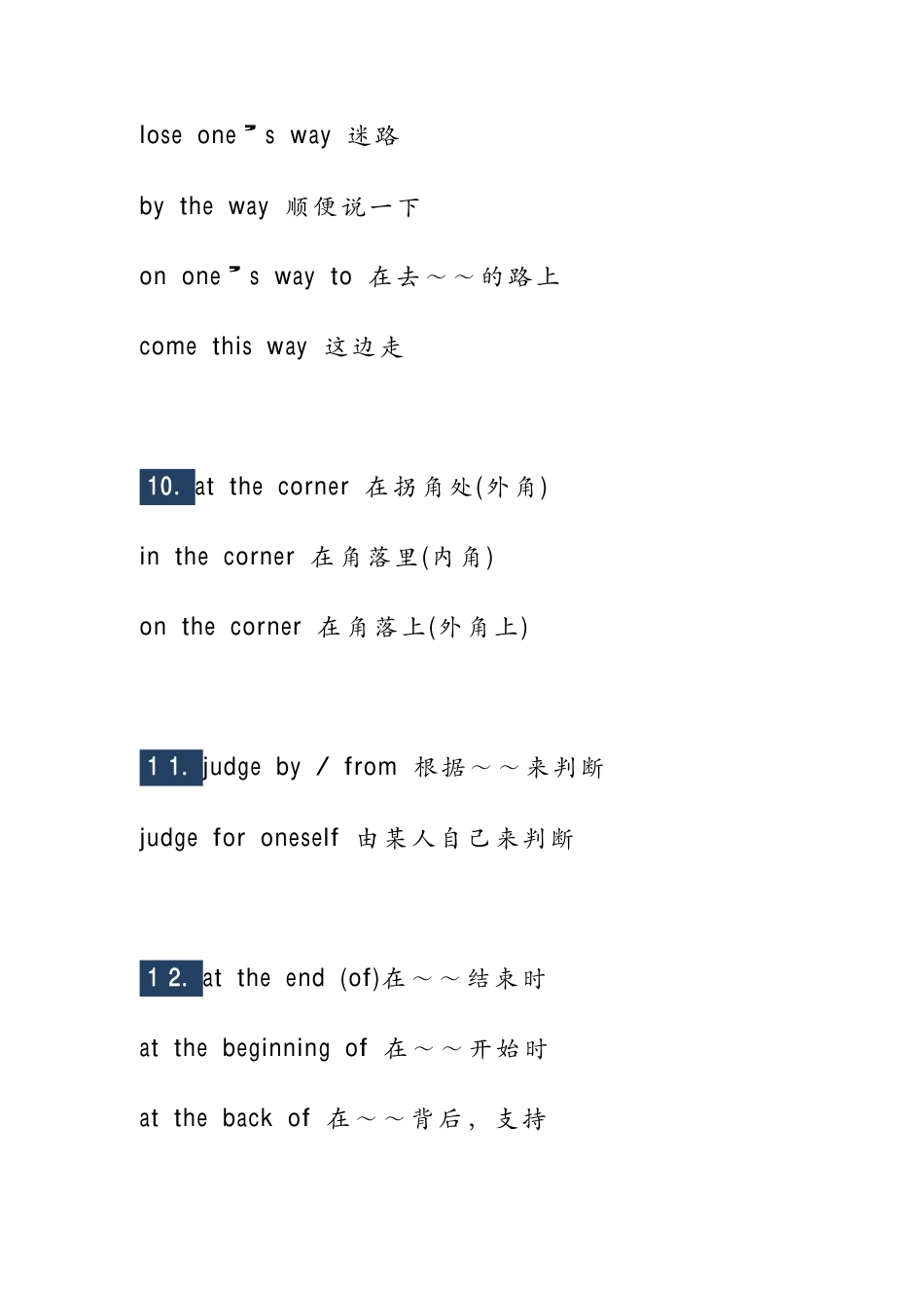 6、初中英语《完形填空》高频短语.pdf