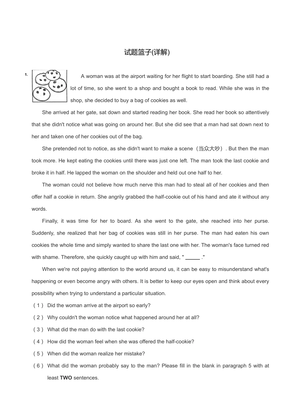 9年级阅读理解（下）-答案.pdf