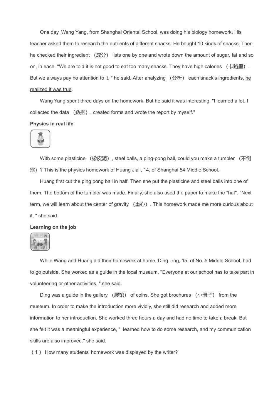 9年级阅读理解（下）.pdf