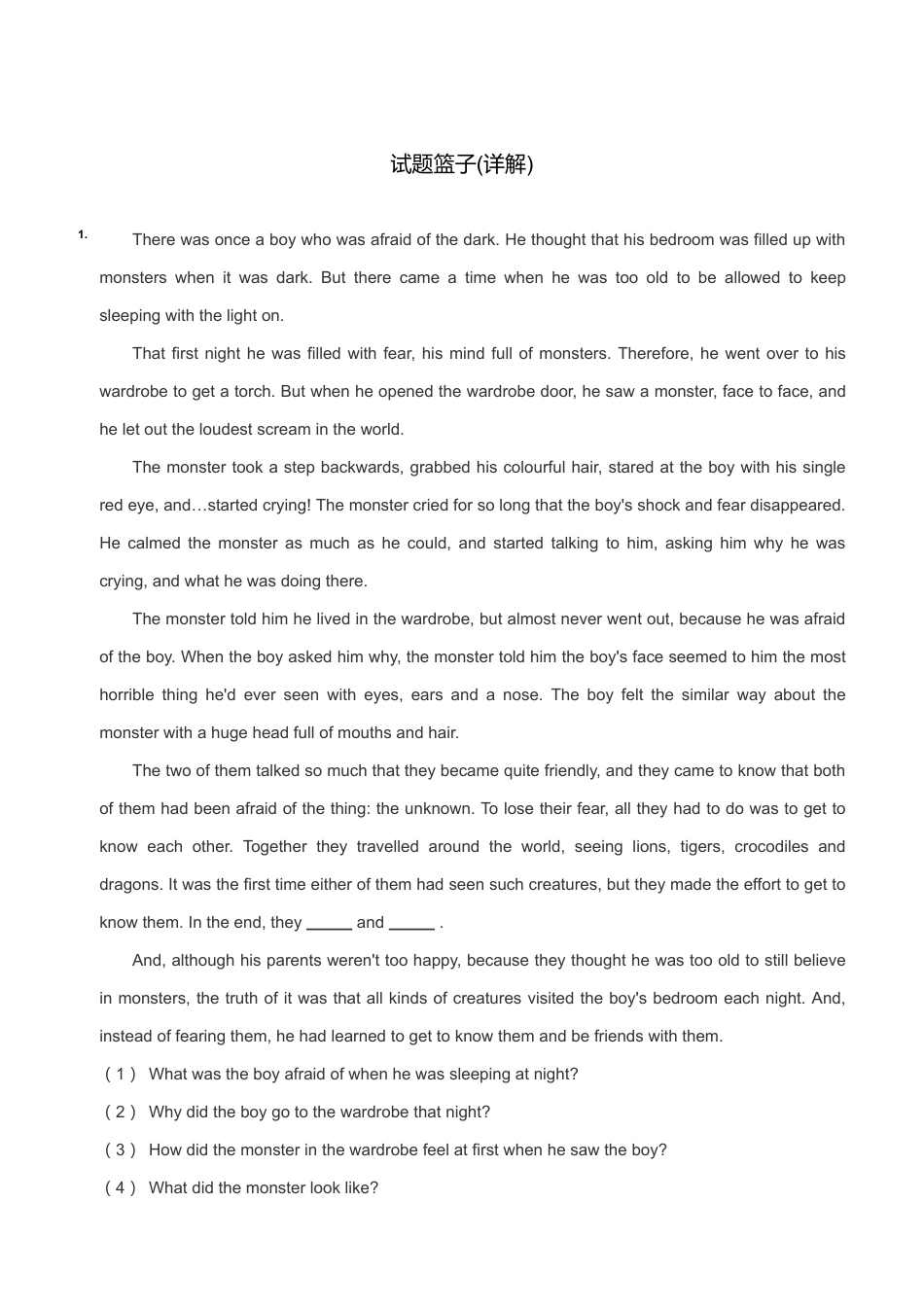 9年级阅读理解（上）-答案.pdf