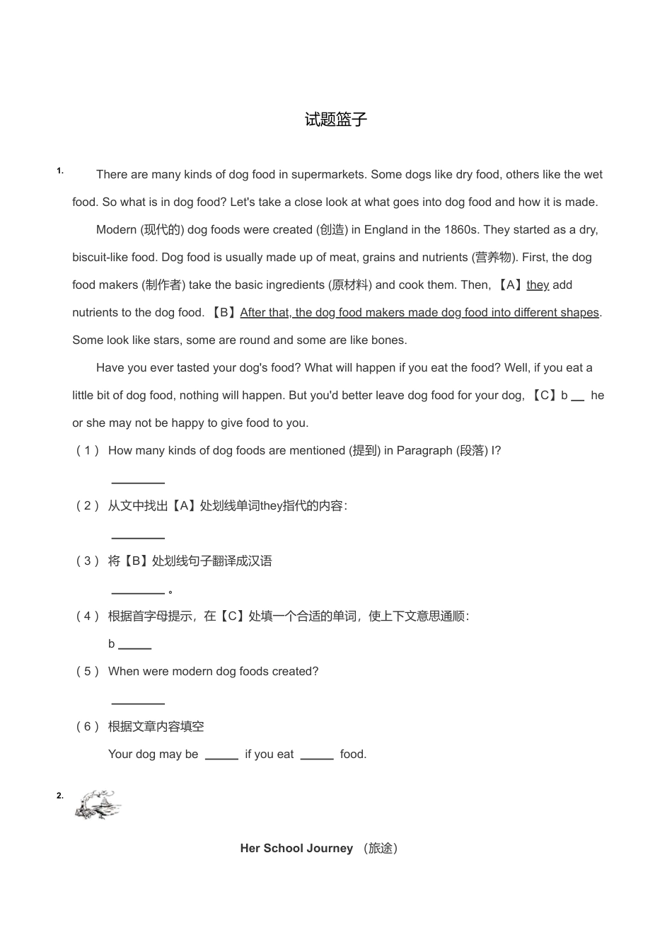 7年级阅读理解（下）.pdf