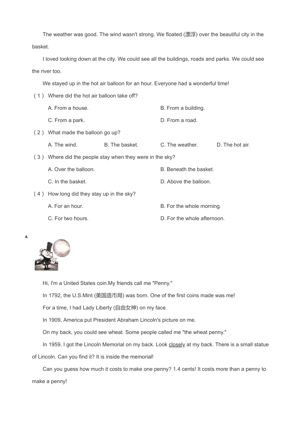 7年级阅读理解（下）.pdf
