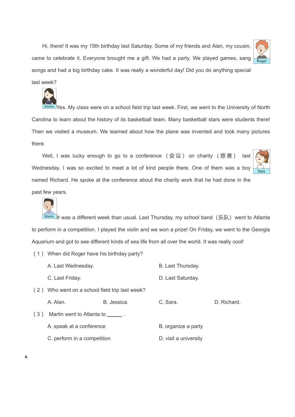 8年级阅读理解（上）.pdf