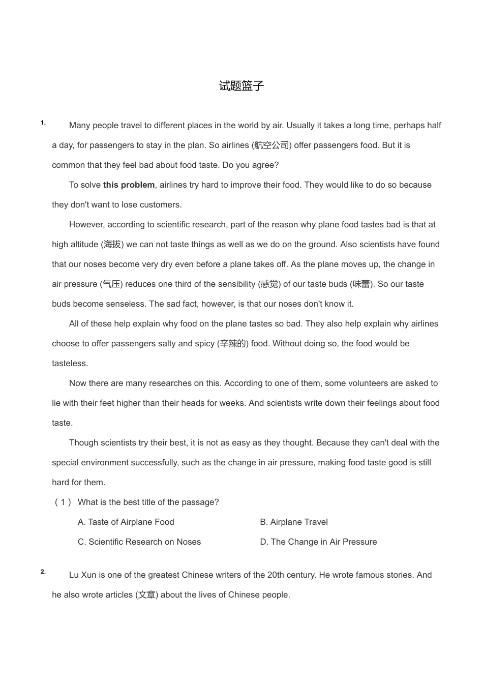 8年级阅读理解（下）.pdf