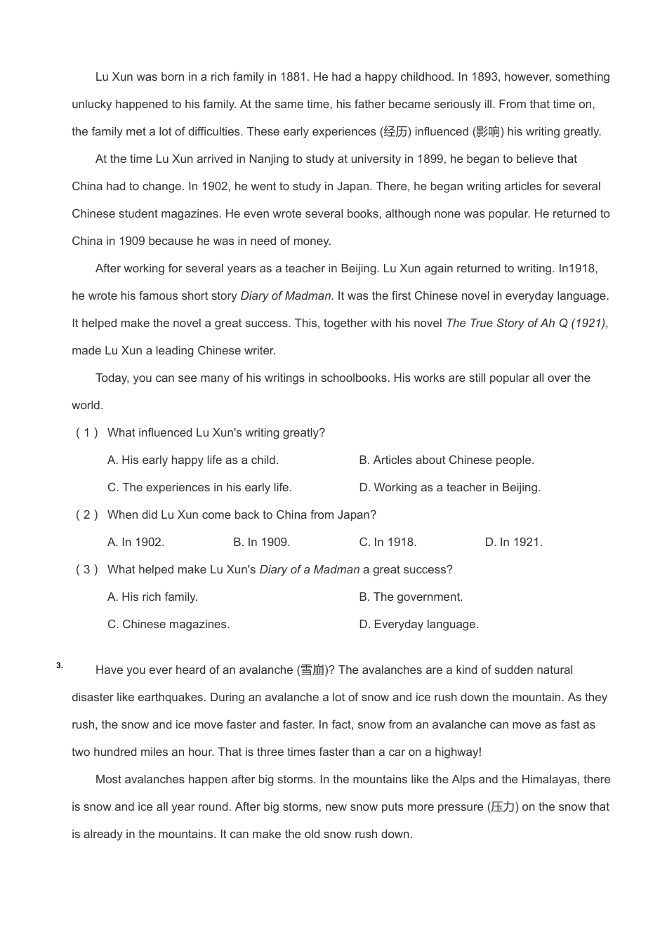 8年级阅读理解（下）.pdf