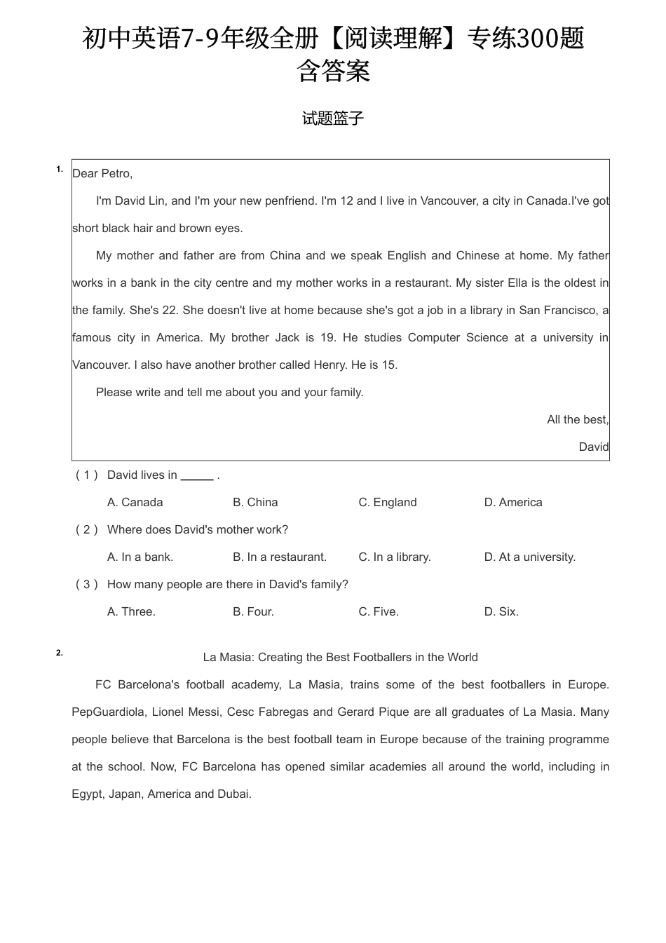 7年级阅读理解（上）.pdf