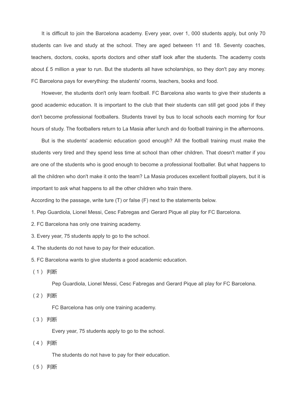 7年级阅读理解（上）.pdf