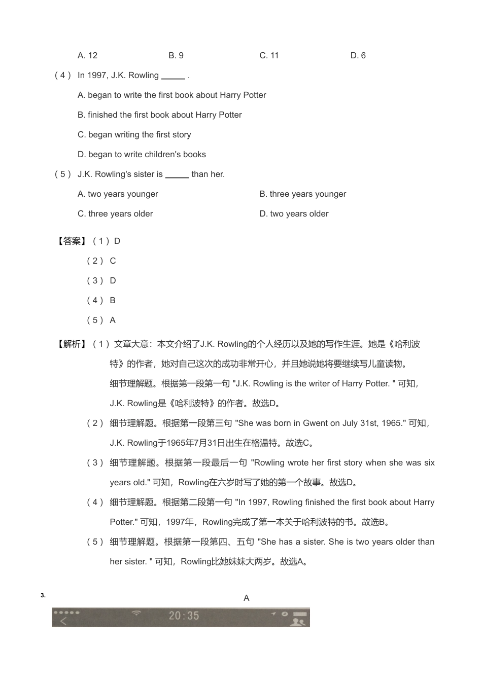 8年级阅读理解（上）-答案.pdf