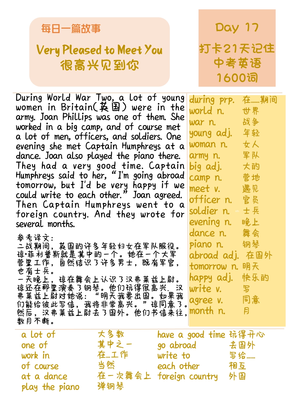 DAY 17 Very Pleased to Meet You-每天一篇故事，21天搞定中考英语1600词.pdf