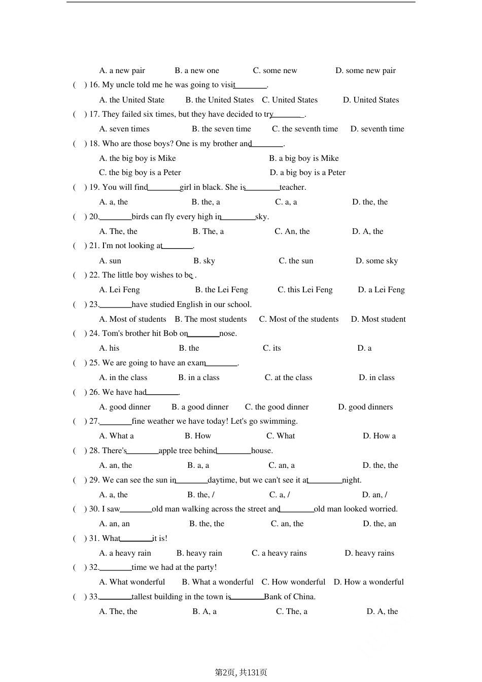 初中英语语法专项练习(全套含答案）.pdf