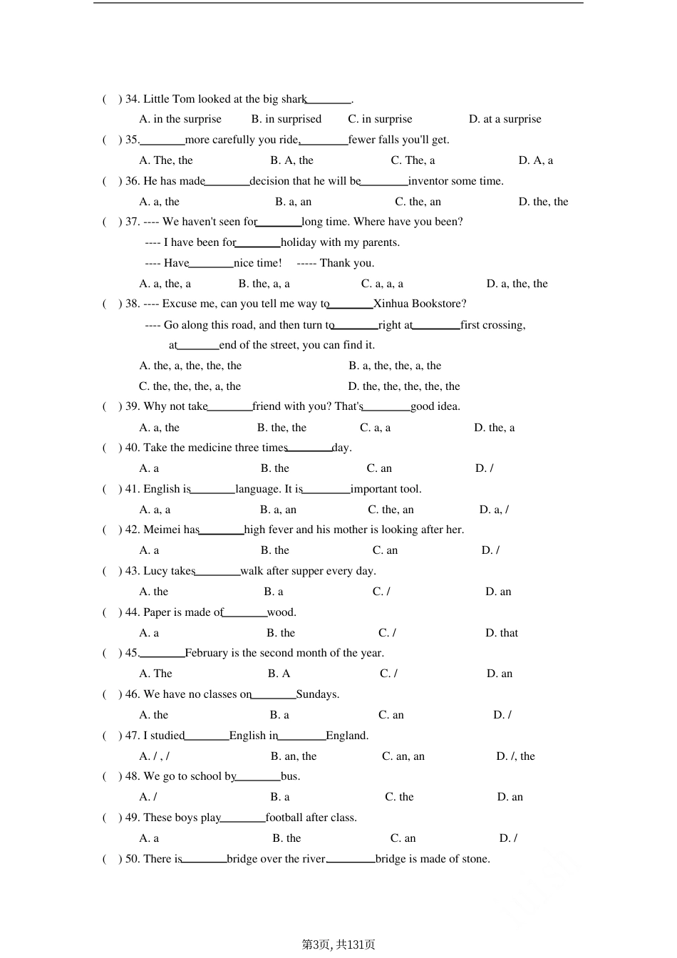 初中英语语法专项练习(全套含答案）.pdf