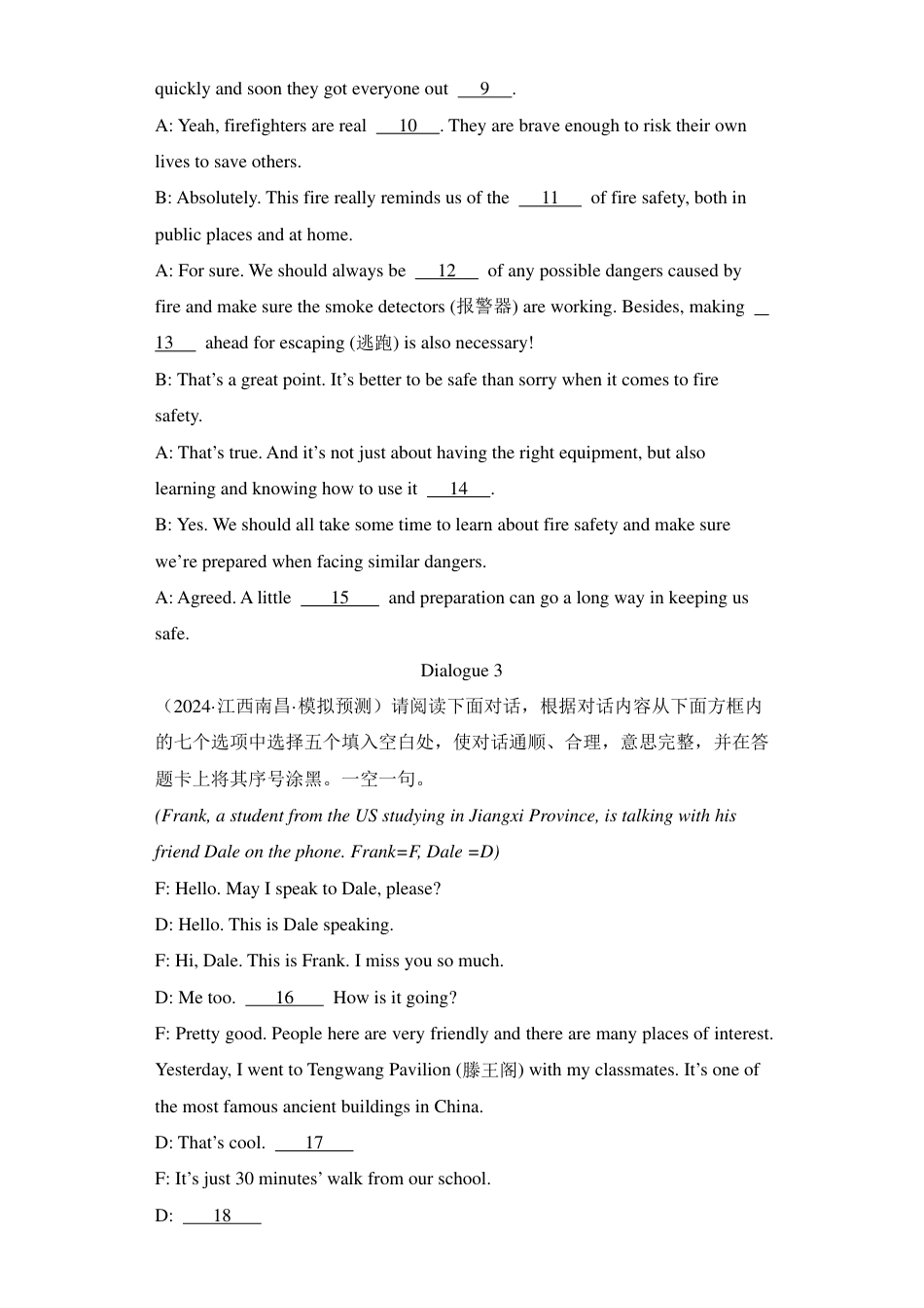 初中英语模拟题：补全对话15篇专练＋答案.pdf