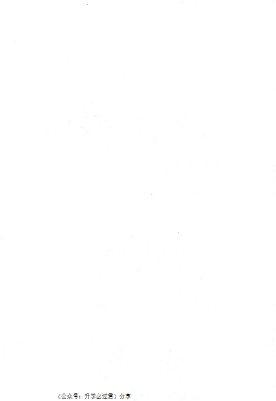 初中地理知识点默写参考答案.pdf
