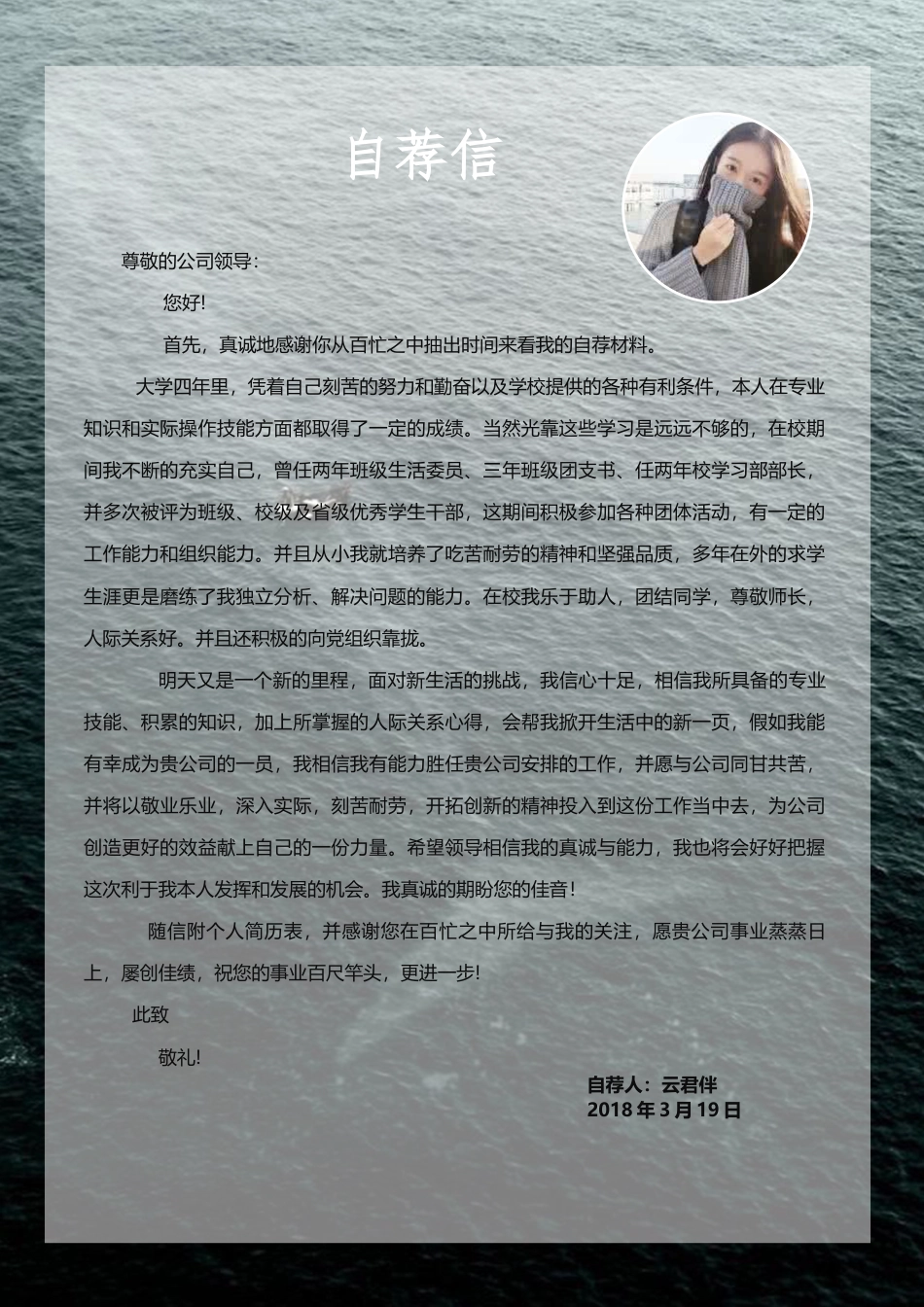 程序员简历+自荐信 简历模板程序员简历21  免费下载.docx