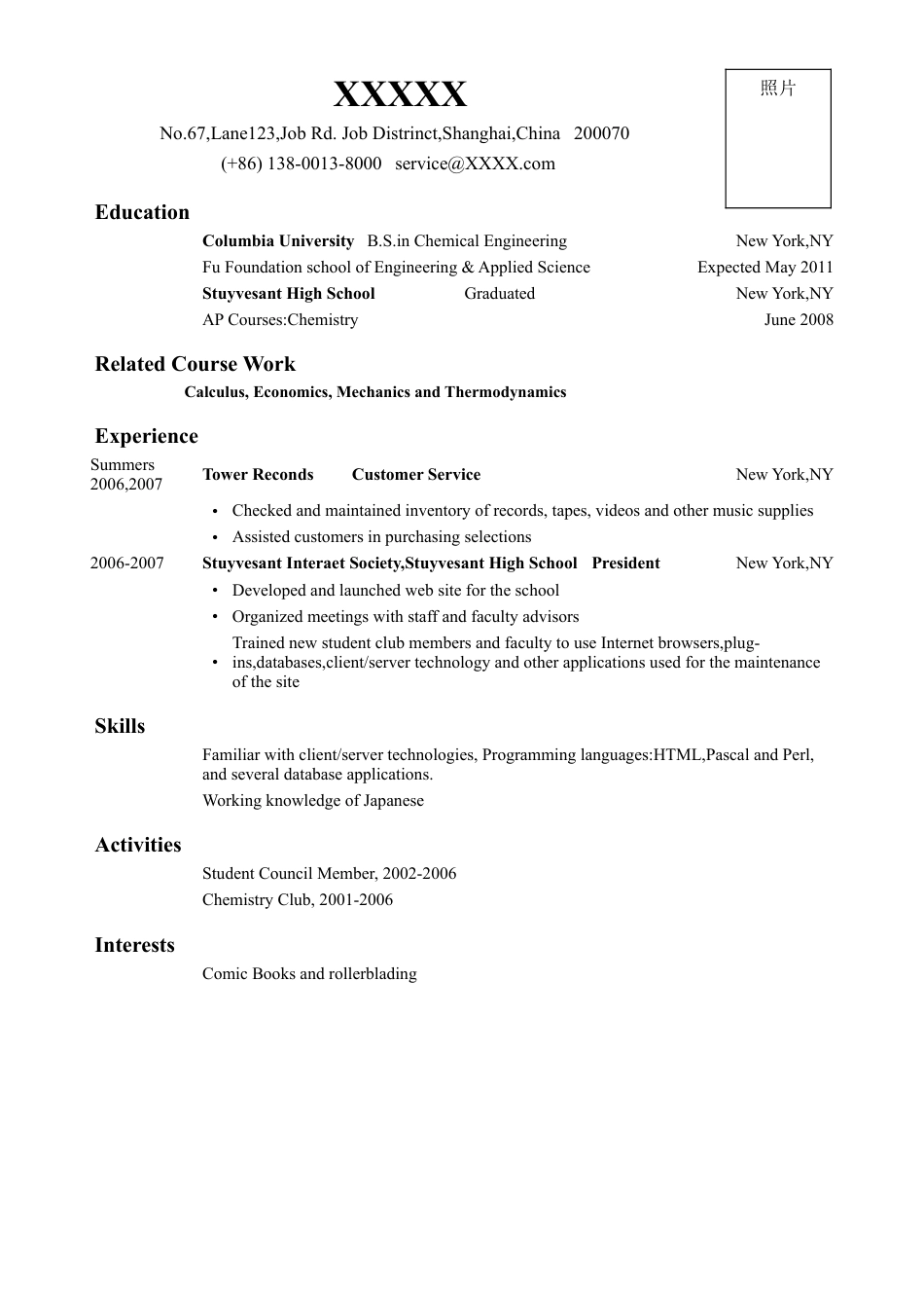03Resume_Template_for_Chemical_Engineering_Major_（Internship）.doc