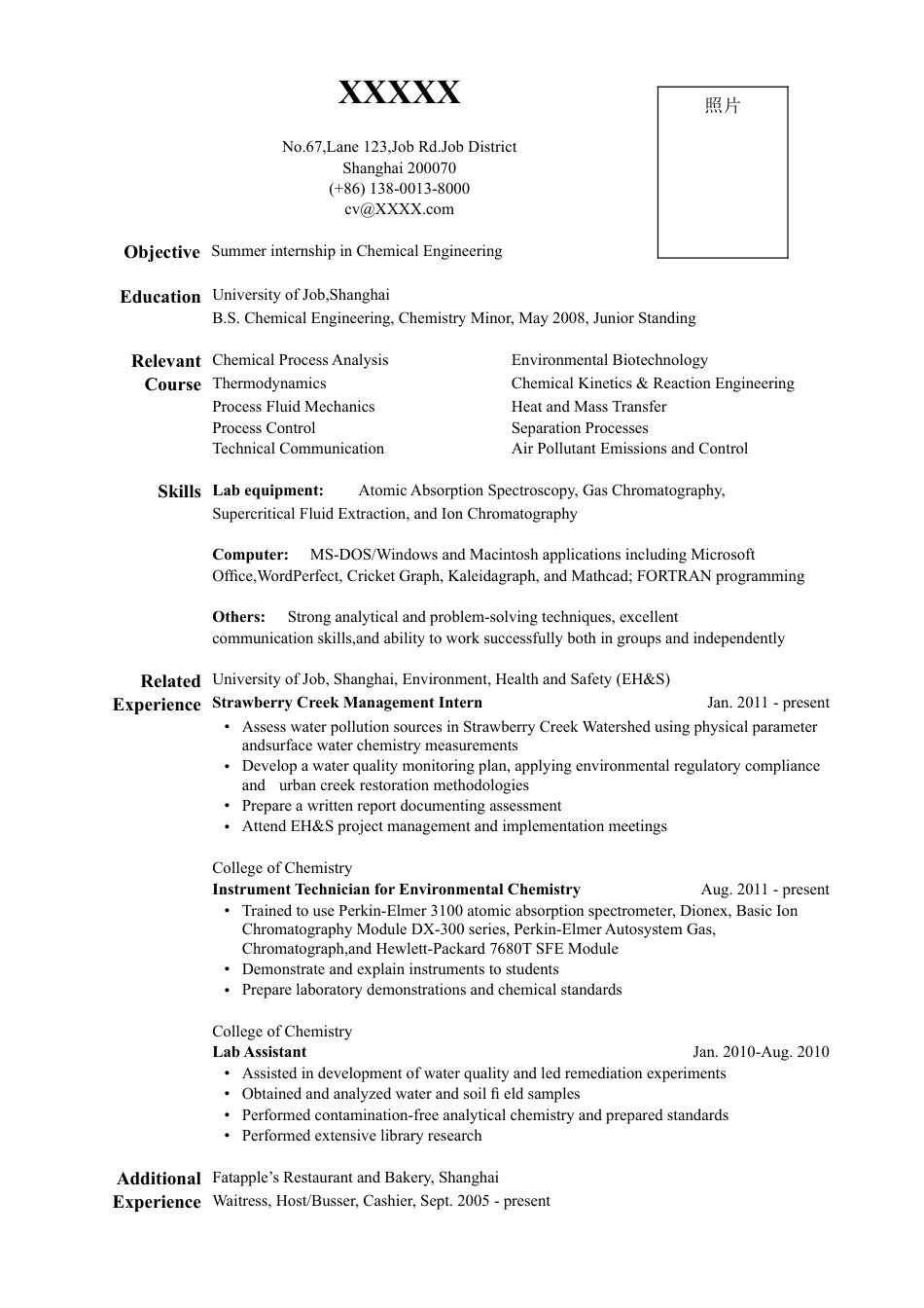 02Resume_Template_for_Chemical_Engineering_Internship.doc