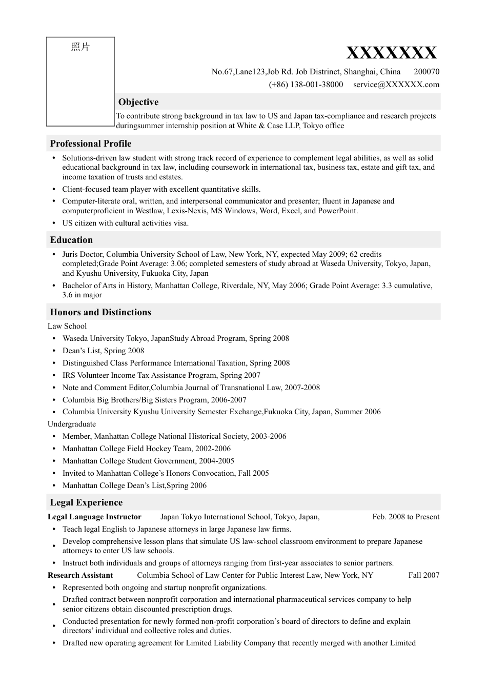 02Resume_Template_for_Law_firm_Internship.doc