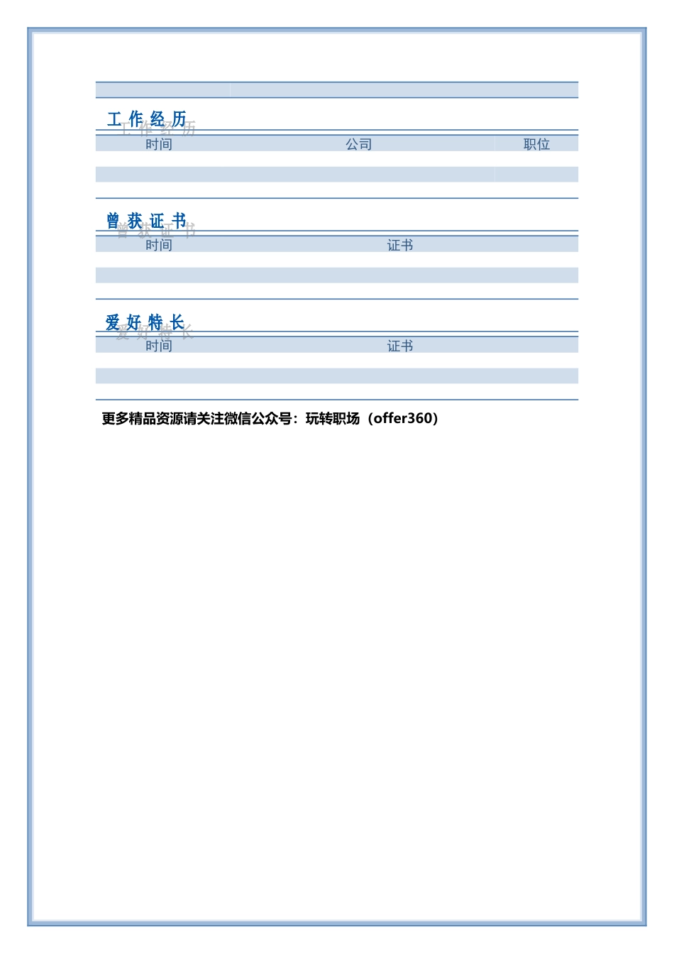 8.doc