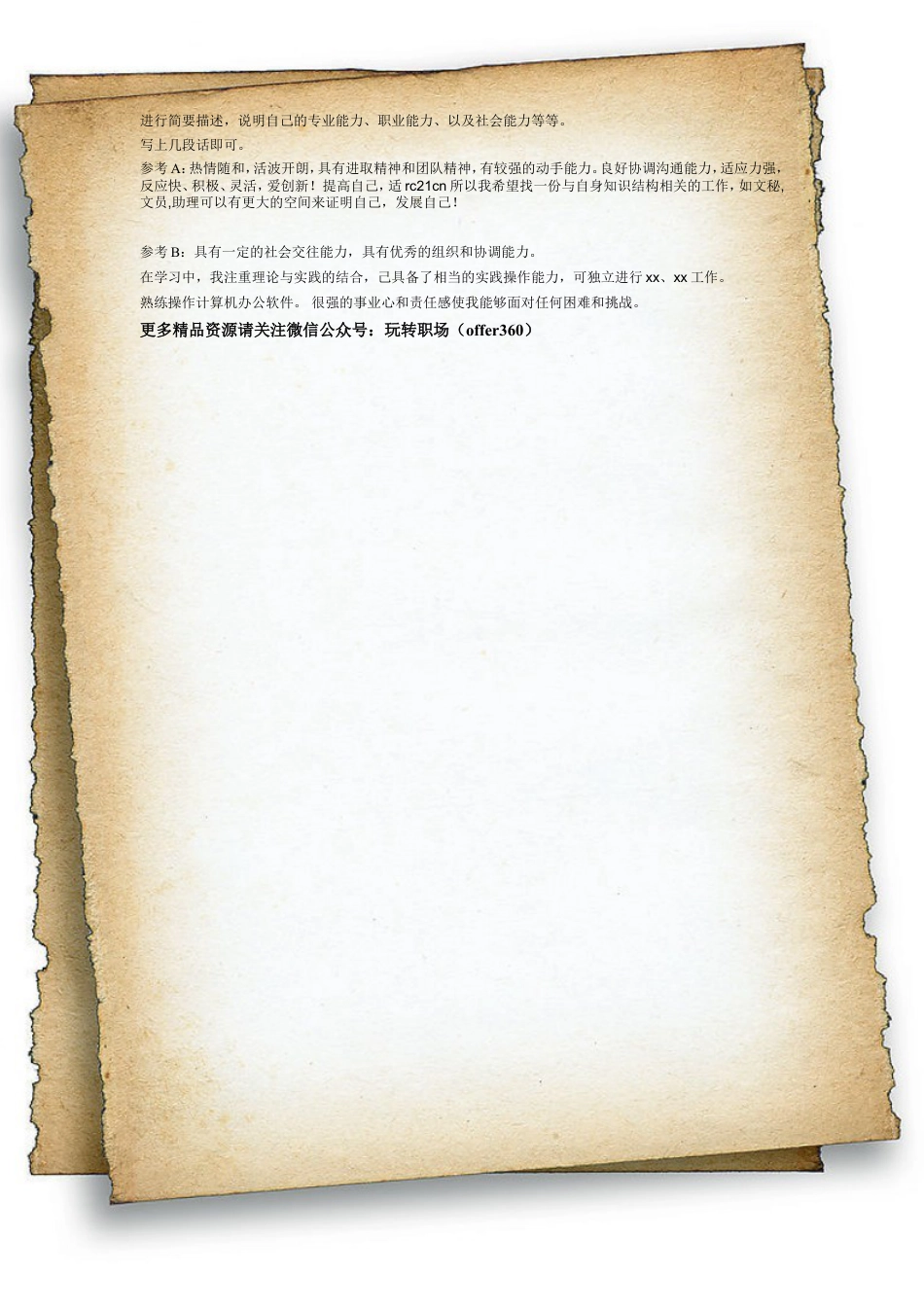 47.doc