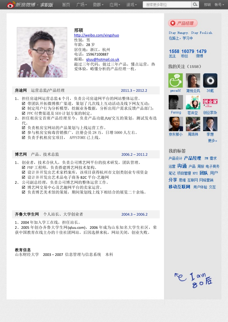 12.docx