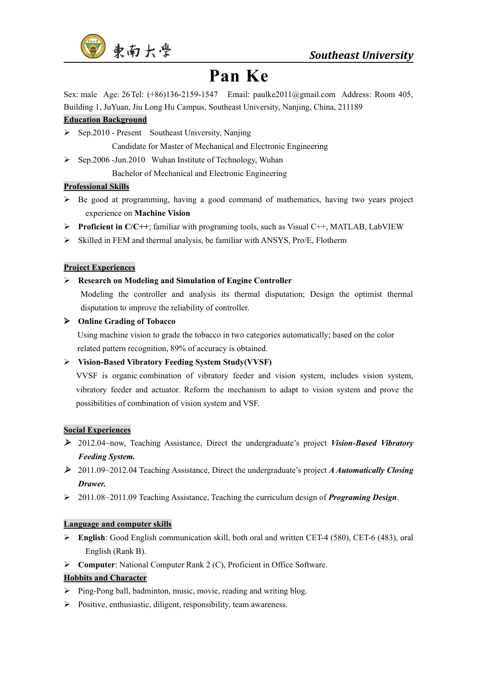 064-英文线条.docx