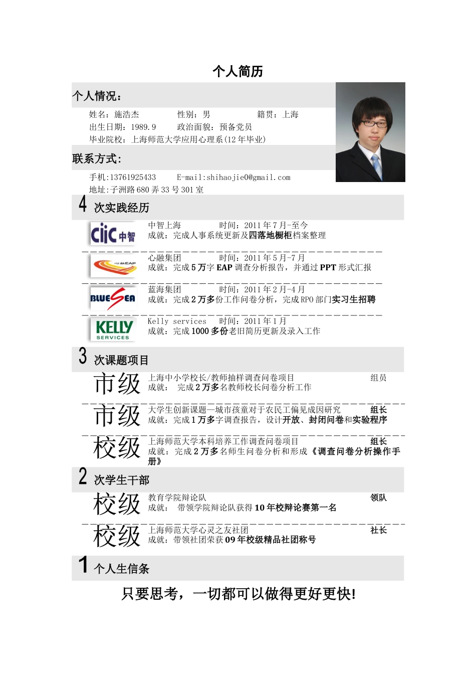 047-淡色块表格.docx