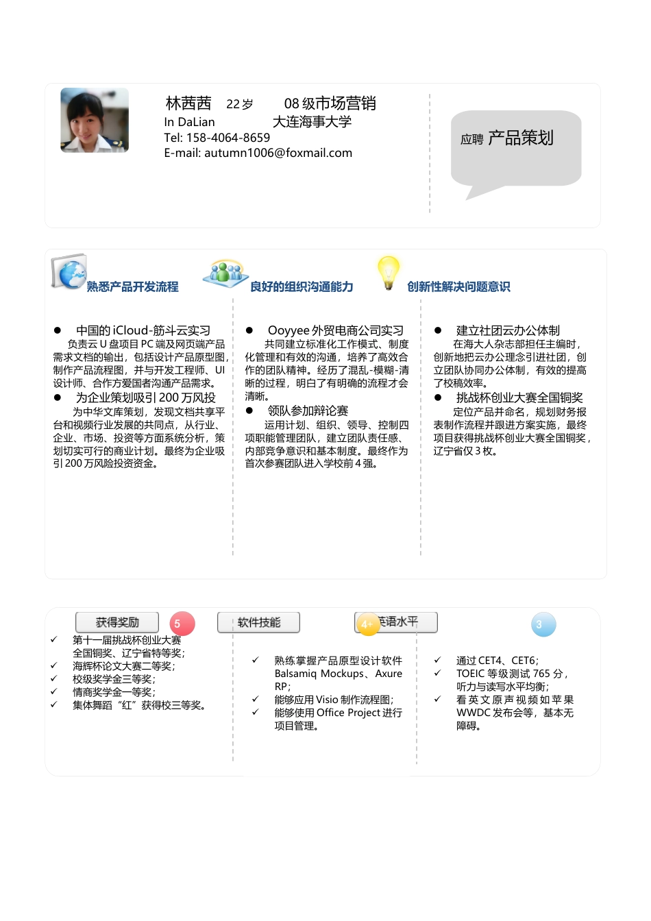 014-方框文字.docx