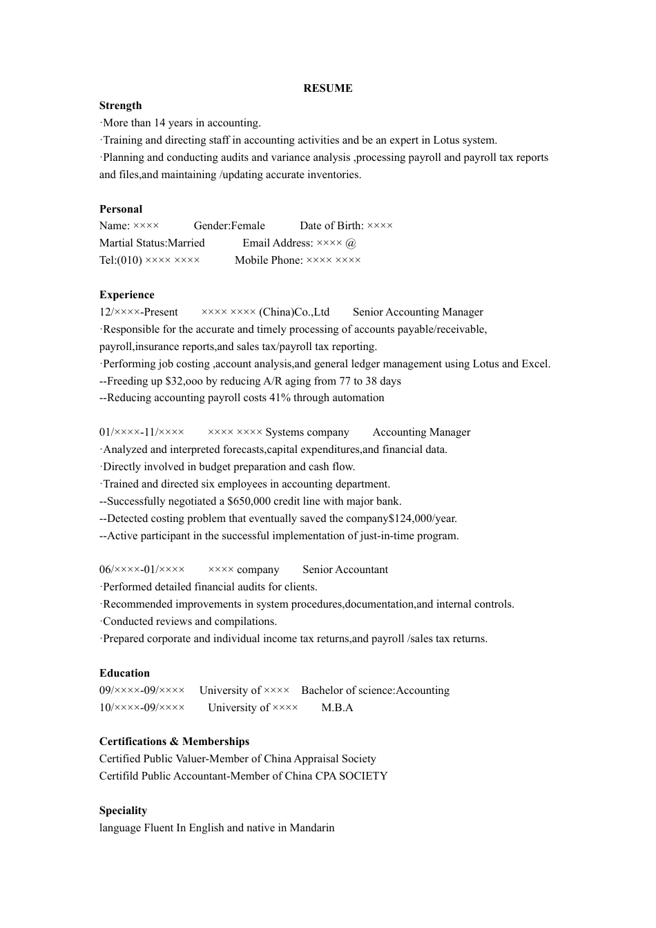 16财务会计英文简历 Accounting..doc