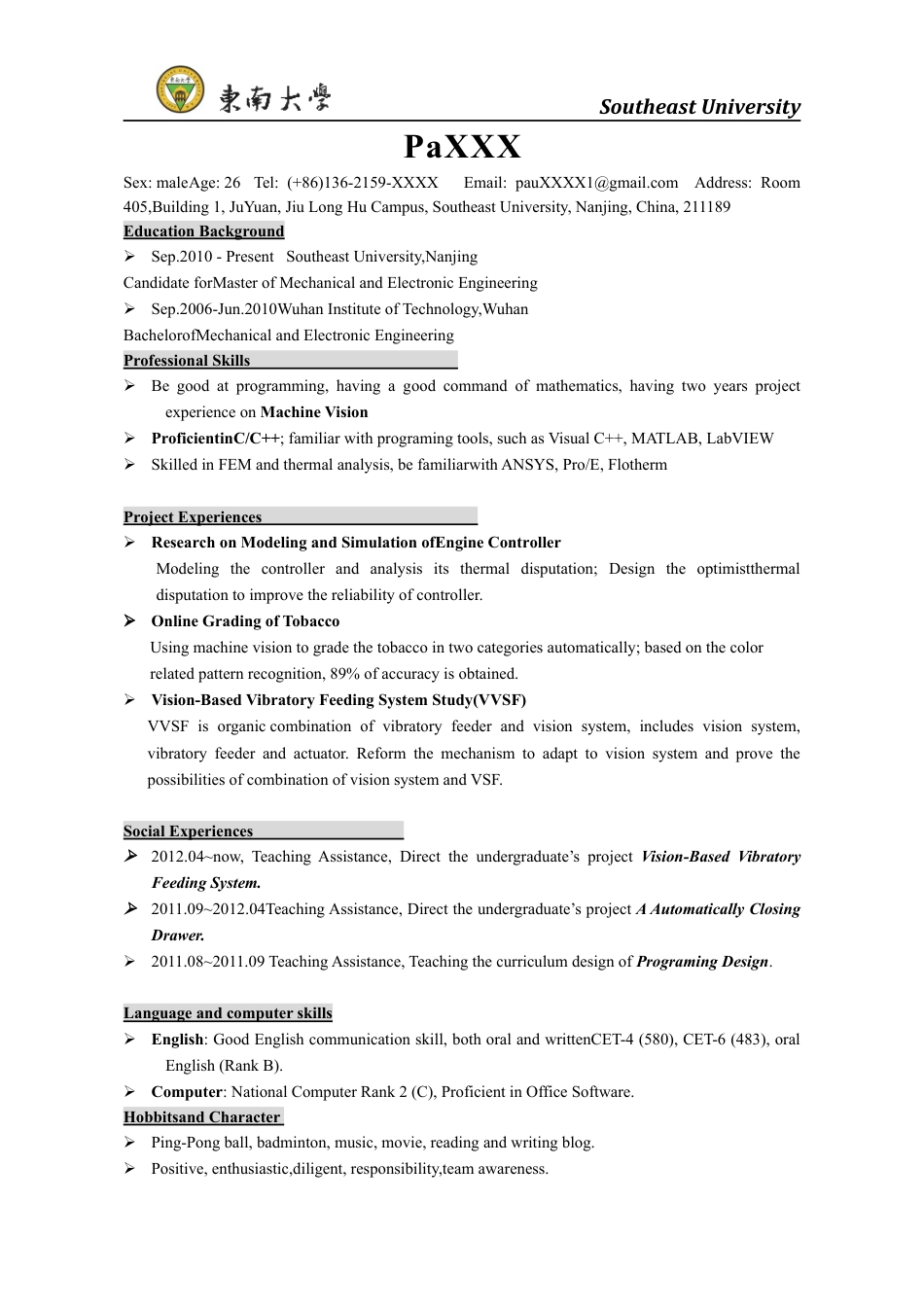 15英文线条.docx