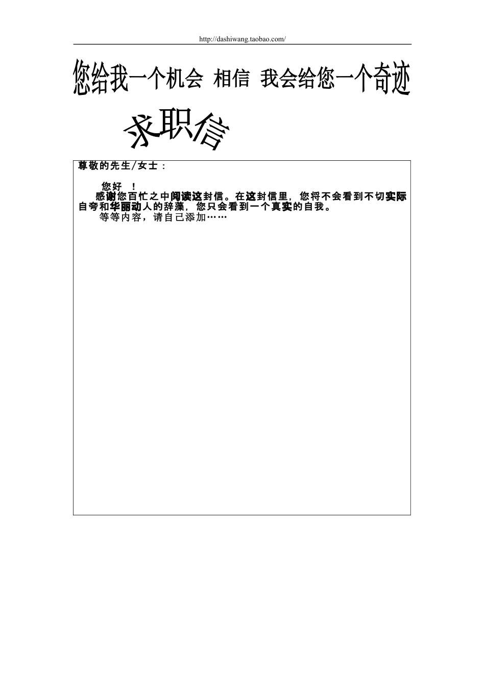 08，简约表格.doc