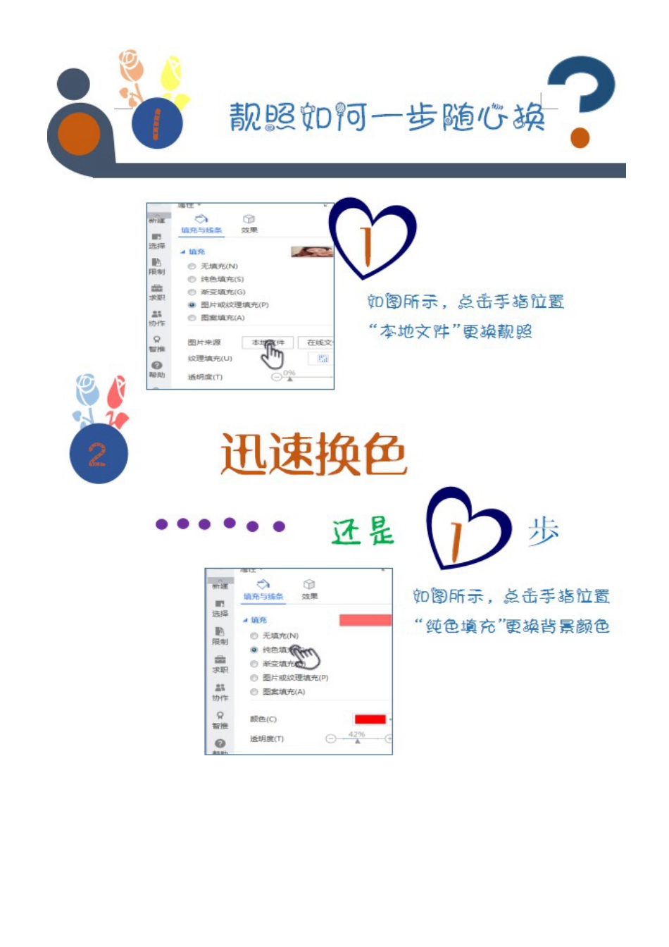 简约蓝色纽扣结通用 简历.docx