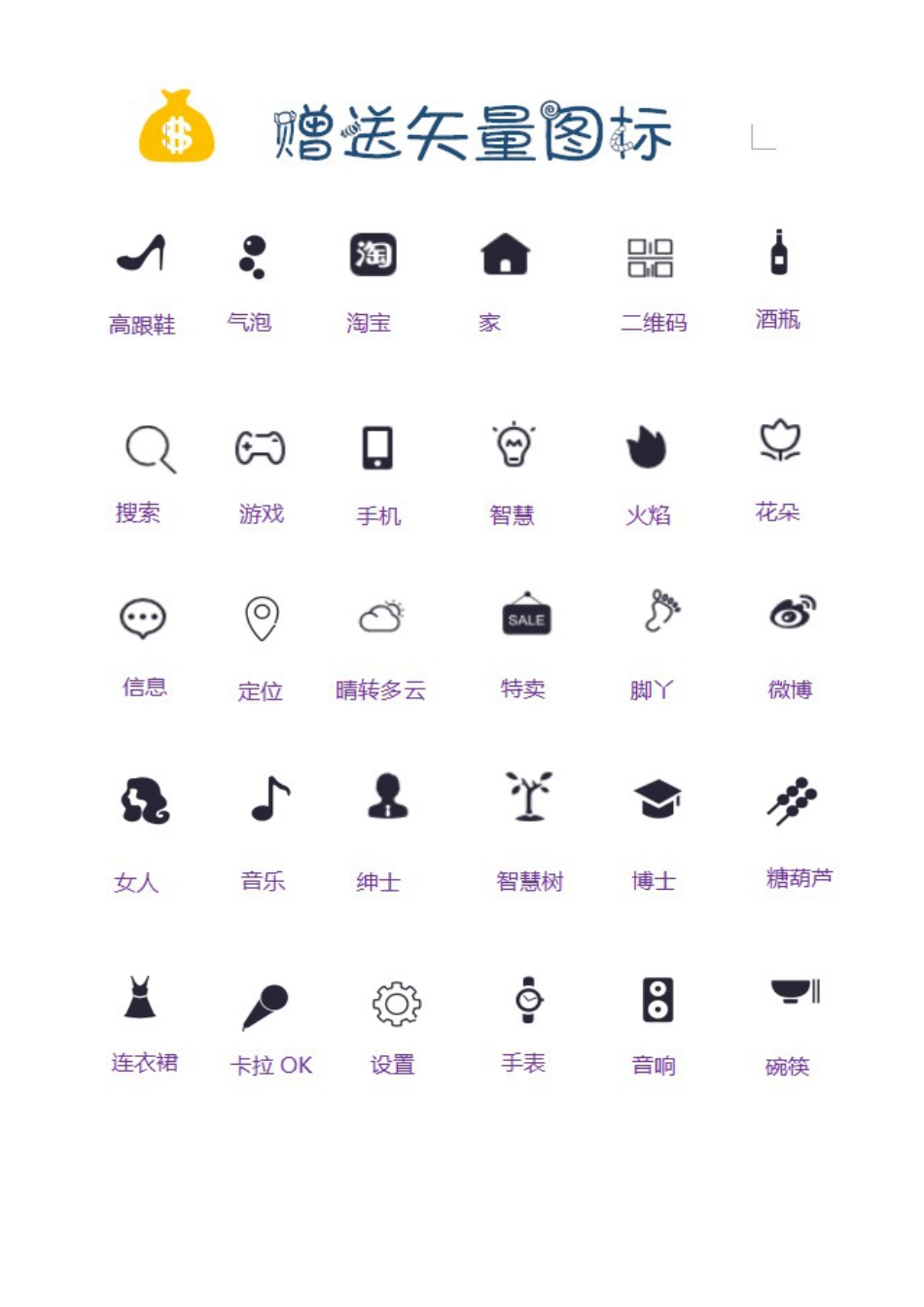 简约蓝色纽扣结通用 简历.docx