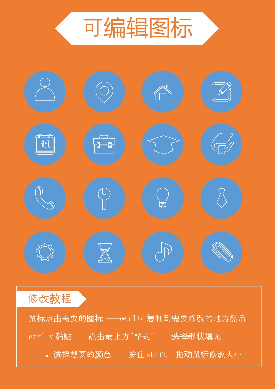 简历袋子，应届生简历27.docx